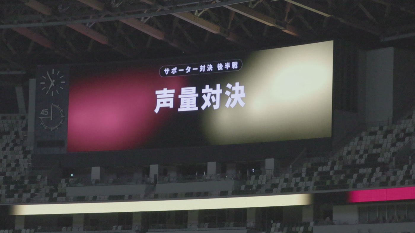 後半戦「声量対決」のタイトル
