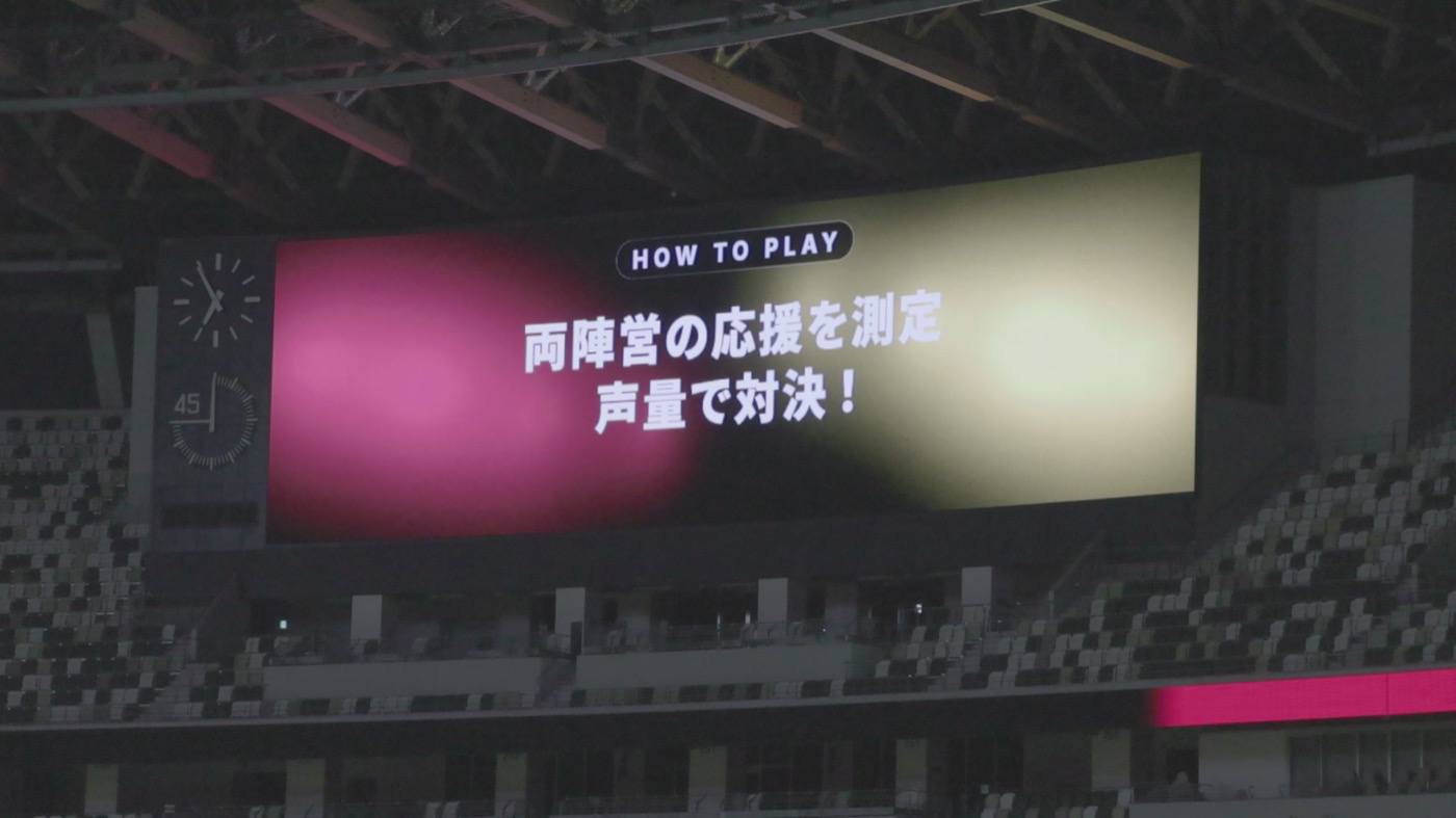 ルール説明。両陣営の応援を測定して声量で対決