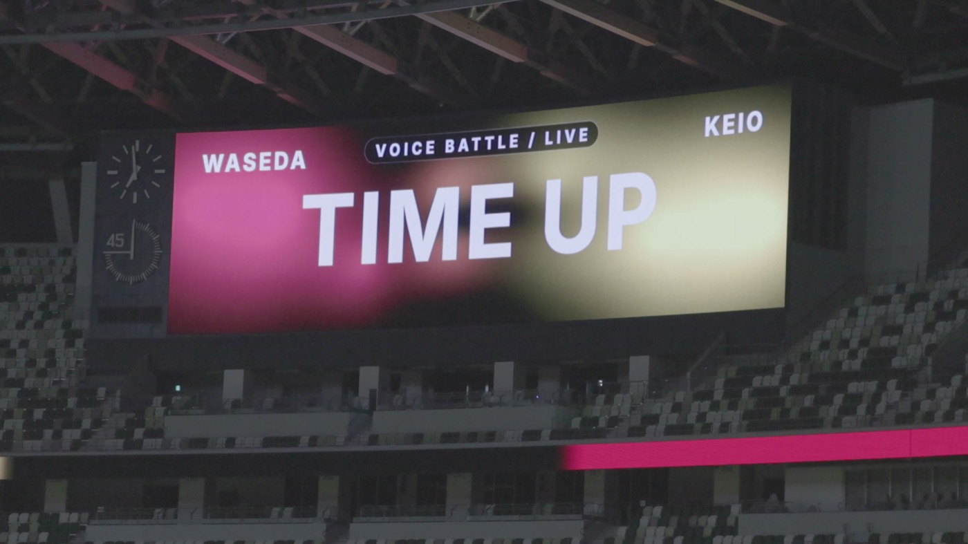 TIME UP