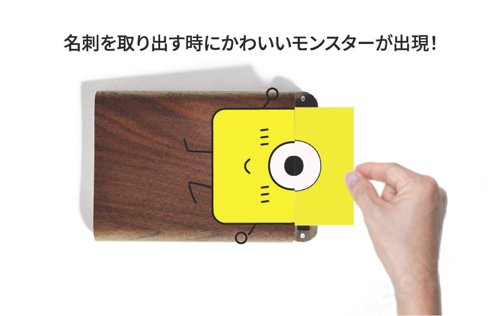 名刺ー利用イメージ