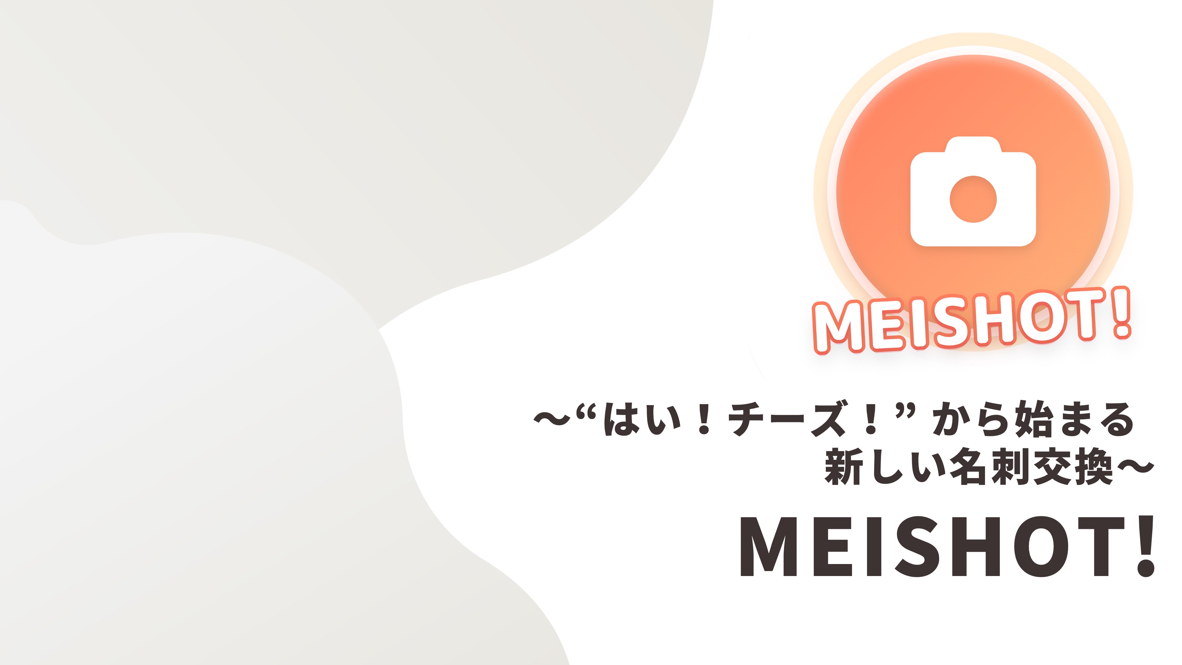 MEISHOT